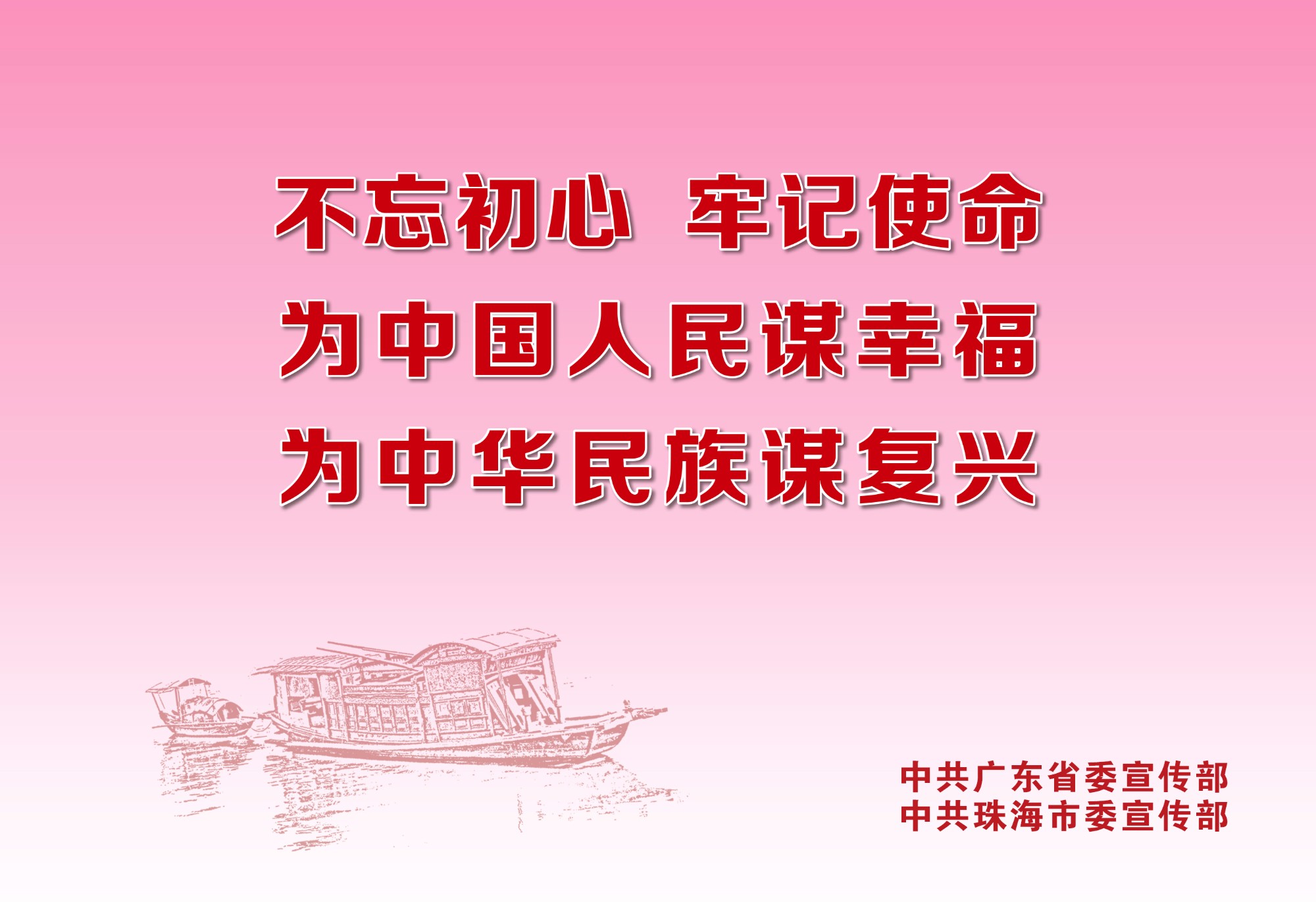 新時(shí)代 新氣象 新作為 推進(jìn)東西部醫(yī)療衛(wèi)生均衡發(fā)展 平沙醫(yī)院升格區(qū)級(jí)公立醫(yī)院