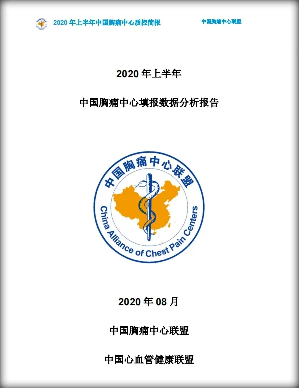 微信圖片_20200904103952.png